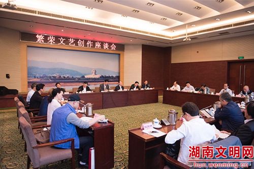 让文艺创作更好地服务人民——湖南省繁荣文艺创作座谈会侧记
