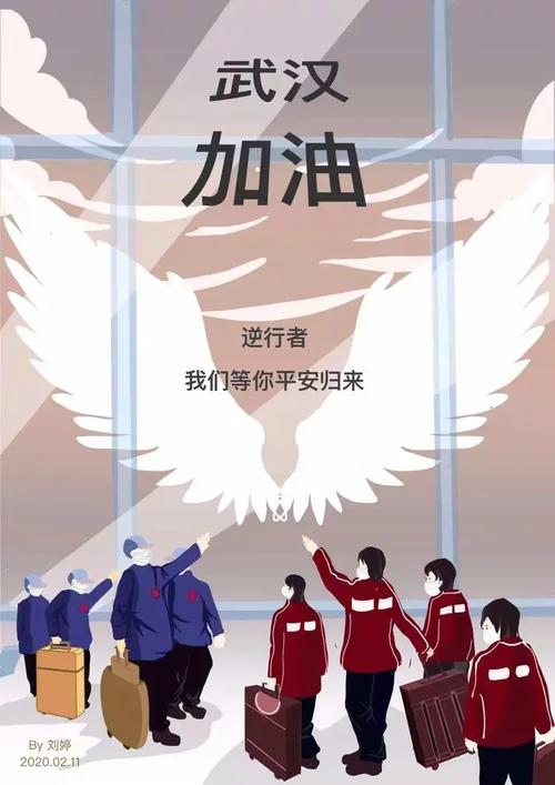 以艺战疫 文艺创作服务的温度与力量