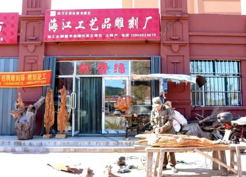 迎新春网络文艺作品展 | 杨海江木雕作品展 以刀为笔，刻绘新春气象